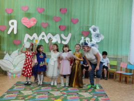 «День мамы» «День мамы».
