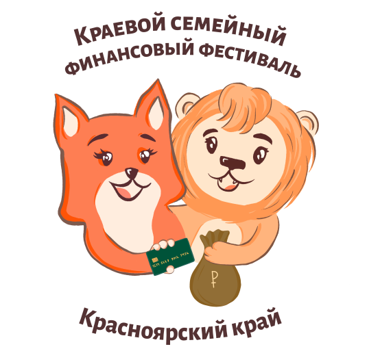 В рамках Всероссийской недели финансовой грамотности В рамках Всероссийской недели финансовой грамотности.